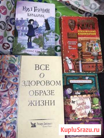 Отдам книги Усть-Кут - изображение 1