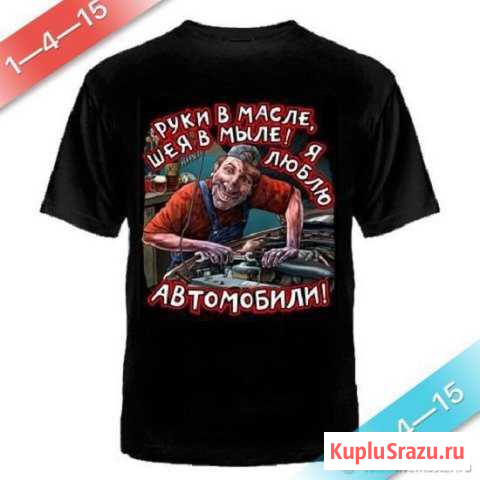 Футболка новая р.48 Кемерово - изображение 1