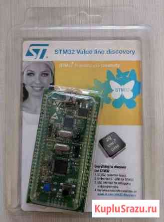 Отладочный комплект STM32VLDiscovery Новокузнецк