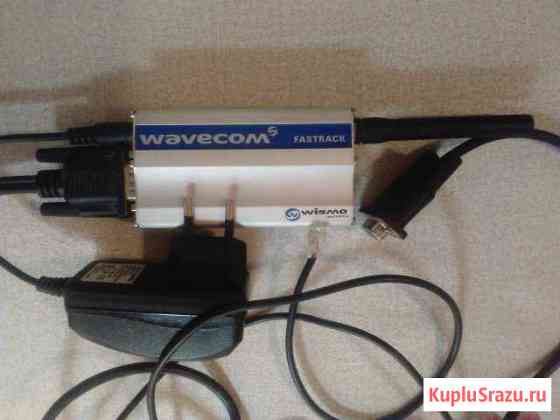 Модем Wavecom fastrack GSM/gprs Новокузнецк