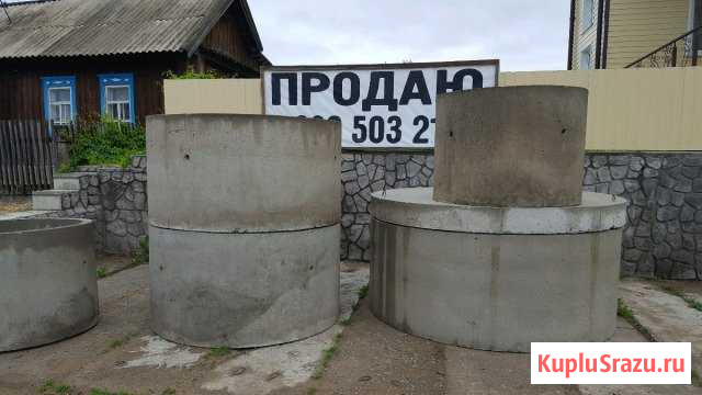 Кольцо жби Волчиха - изображение 1