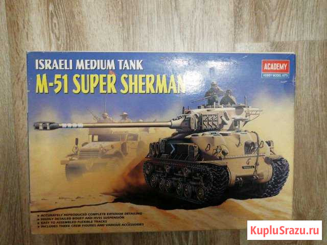 Модель танка М-51 Super Sherman Барнаул - изображение 1