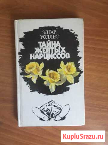 Книга Рубцовск - изображение 1