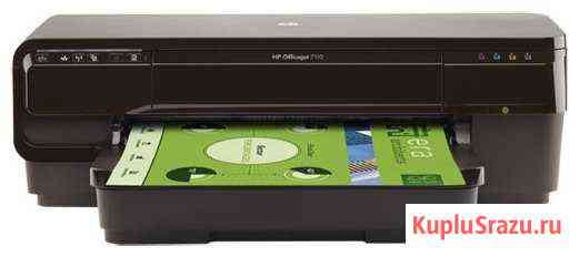 А3 Принтер HP OfficeJet 7110 WF A3+ Белгород