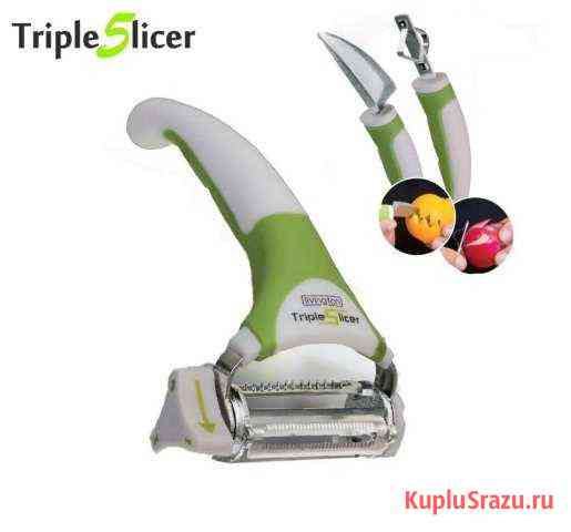 Набор ножей для овощей и фруктов Triple Slicer 3в1 Улан-Удэ