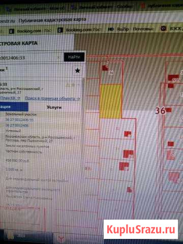  Россошь - изображение 1