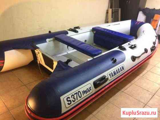 Надувная лодка Yamaran S 370 max Екатеринбург