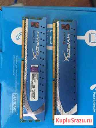 Оперативная память ddr3 для пк Новошахтинск