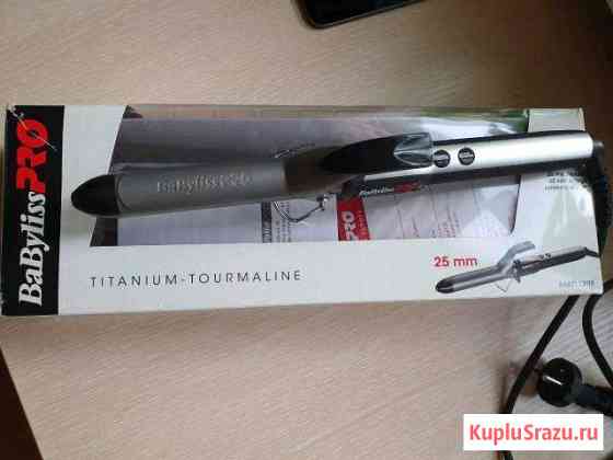 Плойка профессиональная BaByliss Pro Titanium Tour Нижний Тагил