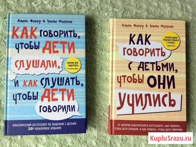 Книги новые по психологии Троицк - изображение 1