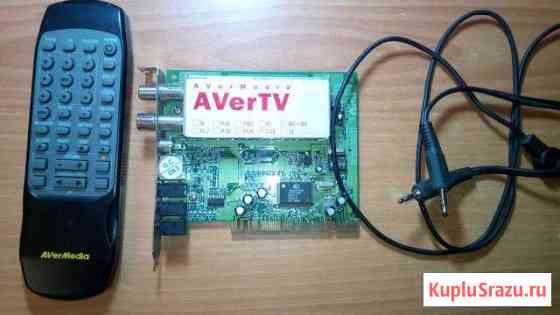 AVerMedia avertv Studio 203 Челябинск