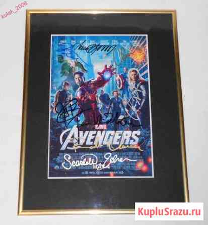 Автографы: Мстители (The Avengers, 2012) Челябинск