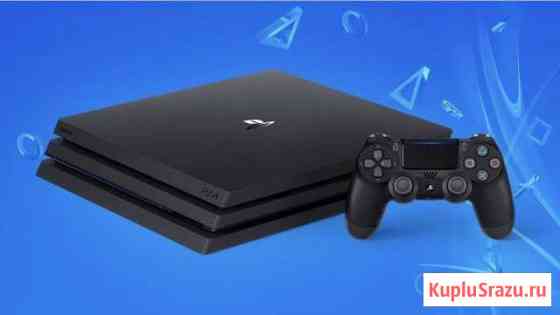 PlayStation4 Луга