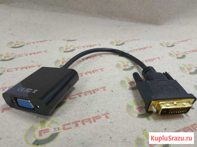 Переходник с DVI-D на VGA Алейск - изображение 1