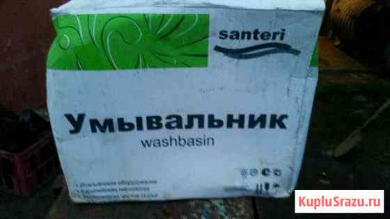 Умывальник Северодвинск