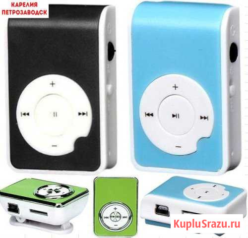 Mp3-плеер новый с li-ion аккумулятором.Доставка Петрозаводск - изображение 1