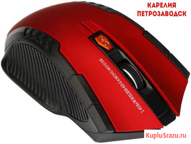 Новая игровая мышь беспроводная. Доставка Петрозаводск - изображение 1