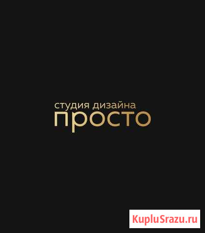 Графический дизайн, полиграфия и логотипы Саранск - изображение 1