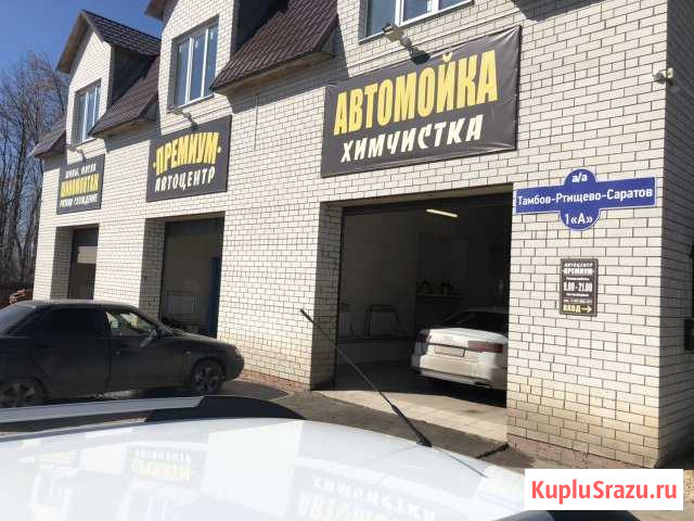 Сто мойка шиномонтаж 450м2 под ключ Ртищево - изображение 1