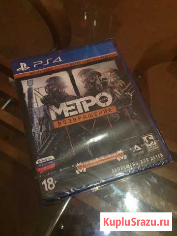 Metro 2033 и 2033 луч надежды Богородицк - изображение 1