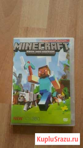 Игра Minecraft для XBox 360 (3.0) Комсомольск-на-Амуре - изображение 1