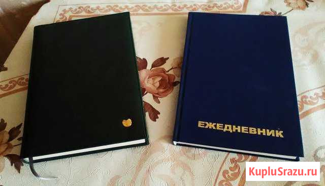 Новые ежедневники, папки, дырокол, степлер и др Новокуйбышевск - изображение 1