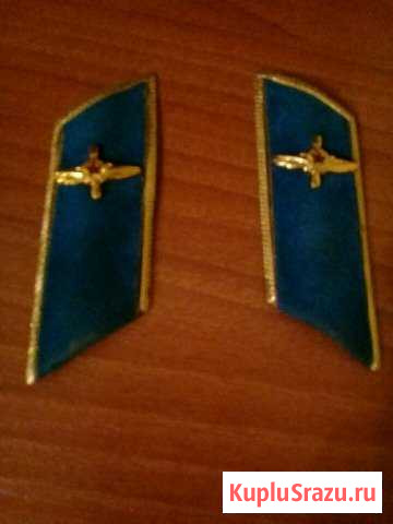 Погоны ввс СССР Саратов - изображение 1