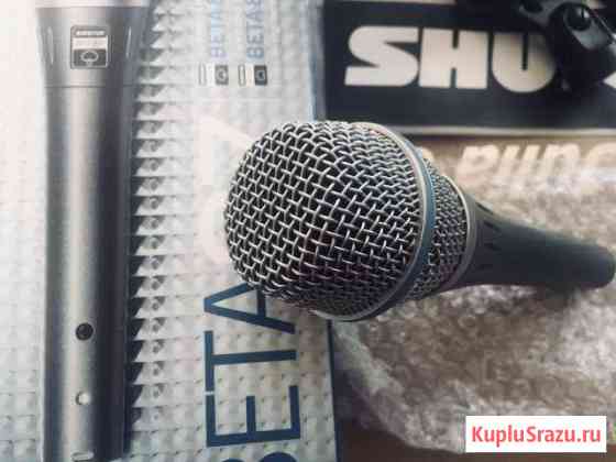 Shure beta 87a Балаково