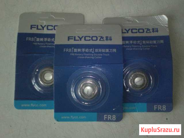 Ножи для Flyco FS376 Томск - изображение 1