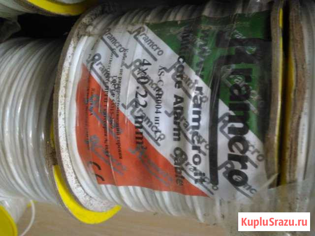 Продам кабель для опс ES-04-022 Ангарск - изображение 1