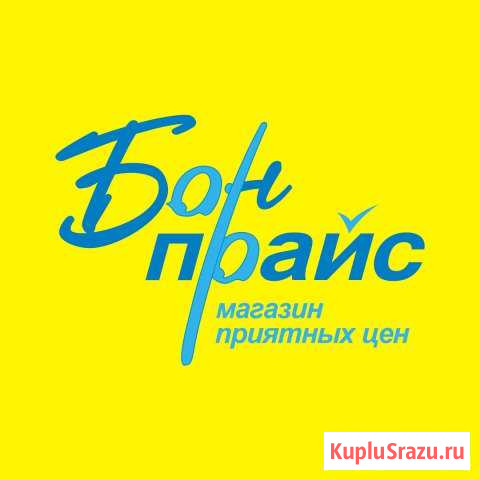 Продавец- консультант Усолье-Сибирское - изображение 1