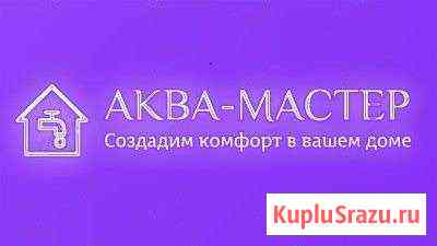 Монтаж отопления, водоснабжения в частном доме Ангарск