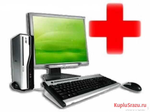 Ремонт компьютеров, ноутбуков, сотовых телефонов Кемерово - изображение 1