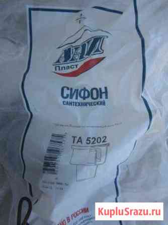 Трапы Дзержинск