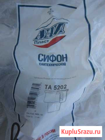 Трапы Дзержинск - изображение 1