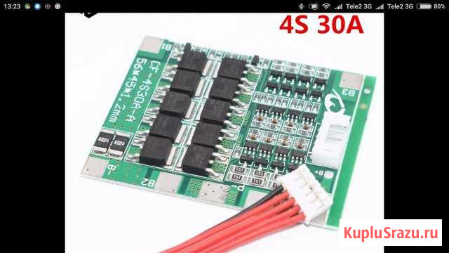 BMS плата 4S,3S Li-ion 40А контроля заряда Нижний Новгород - изображение 1