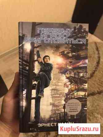 Книги Сертолово