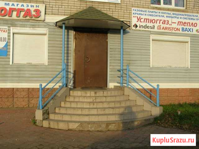 Сдам в аренду помещение Котлас - изображение 1