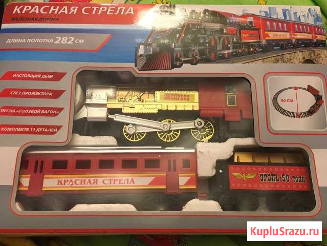 Игрушка Дорога Северодвинск - изображение 1
