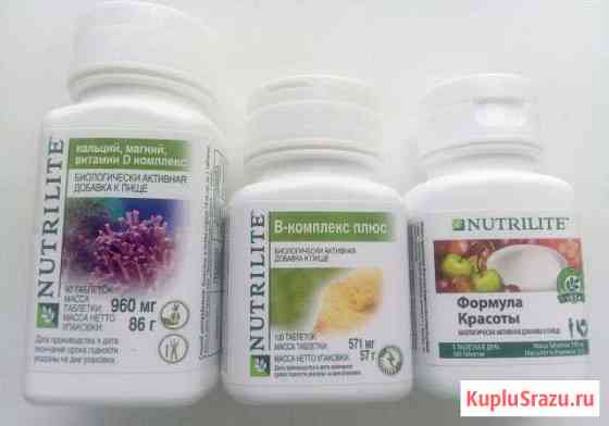 Витамины Nutrilite Астрахань