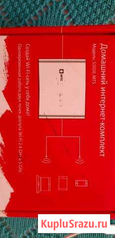 Wi-fi роутер МТС Астрахань - изображение 1