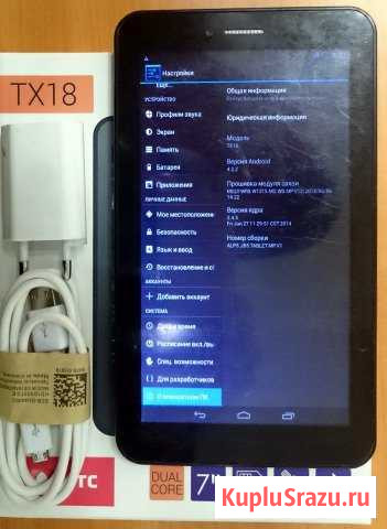 Irbis TX18 на 2 сим Нефтекамск - изображение 1