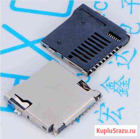 Слот для Micro SD карты Майский