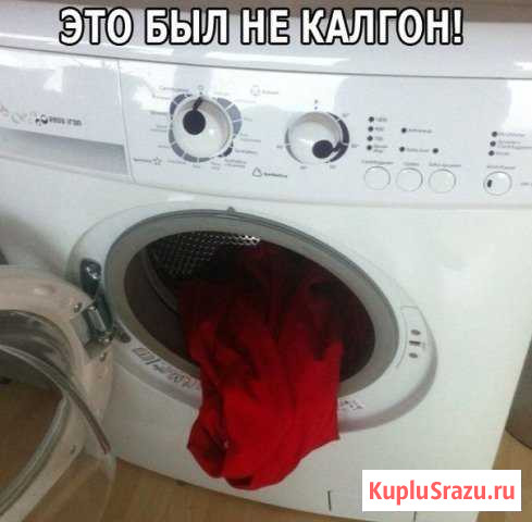 Ремонт и установка стиральных машин белгород Белгород - изображение 1