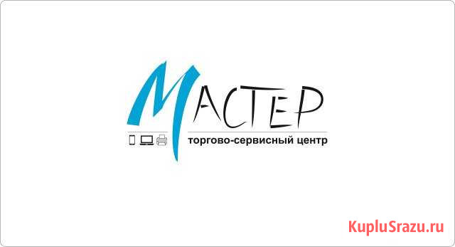 Покос травы, спил деревьев Брянск - изображение 1