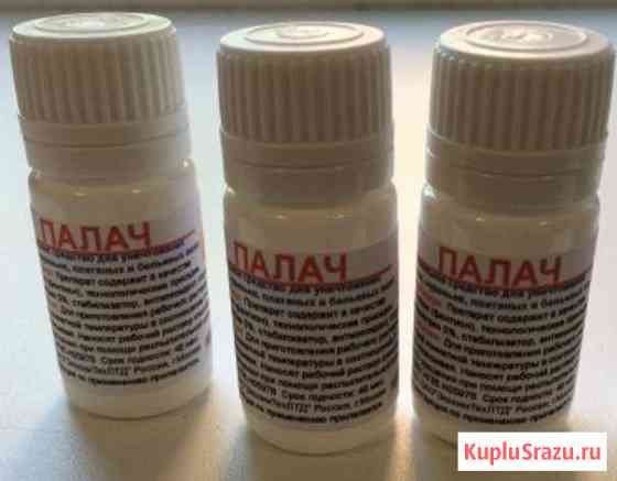 Средство от клопов палач Вязники