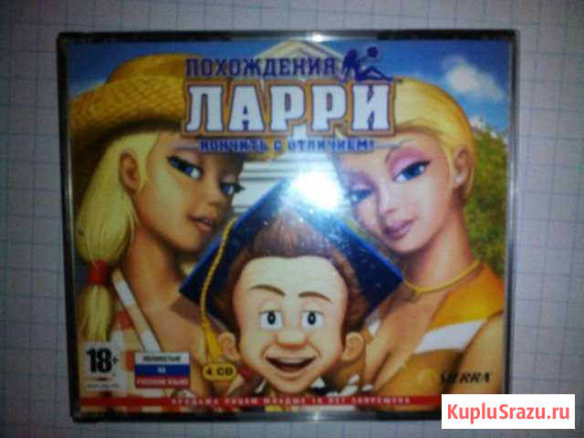 Ларри (4 CD) Владимир - изображение 1