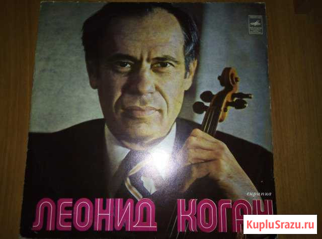 Леонид Коган Чайковский Барсуков(Матрица 3-1) VG/E Сокол - изображение 1