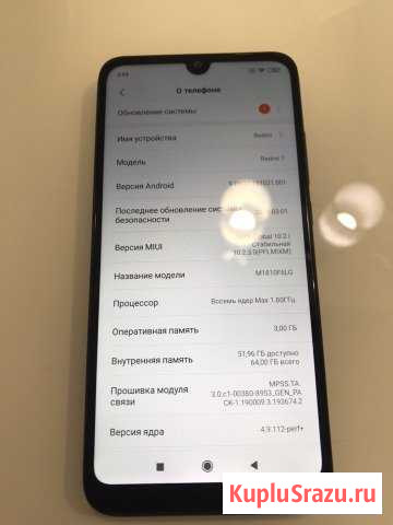 Xiaomi Redmi 7 Череповец - изображение 1