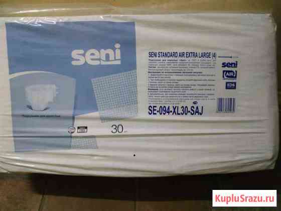Памперсы для взрослых seni 4 Рязань